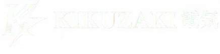株式会社KIKUZAKI電気